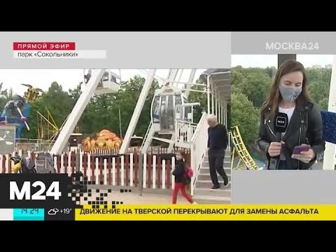 Колесо обозрения высотой с 12-этажный дом открыли в парке 'Сокольники' - Москва 24