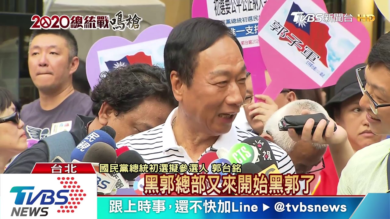 駁斥雙重國籍! 郭台銘:住美11年未拿綠卡