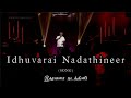 ITHUVARAI NADATHINEER Rev Sam P Chelladurai AFT Song Robert Solomon Songs
