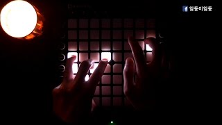 Ryuichi Sakamoto - Merry Christmas Mr.Lawrence (Launchpad Piano cover)