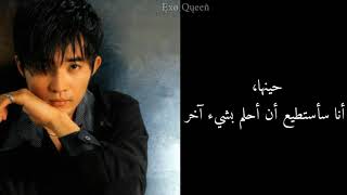 Ahn Jae Wook _ Hurt [Star in my heart ost] 1997 Arabic Sub   مترجمة