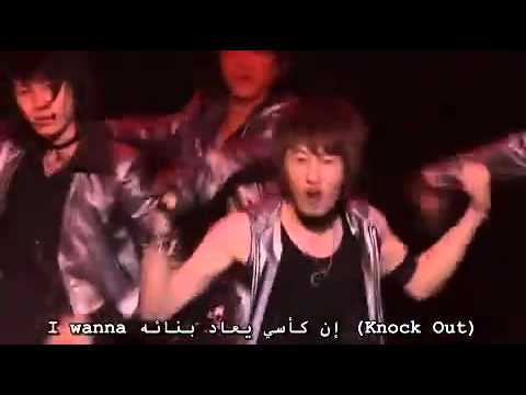 Super Junior - Twins Knock Out arabic sub