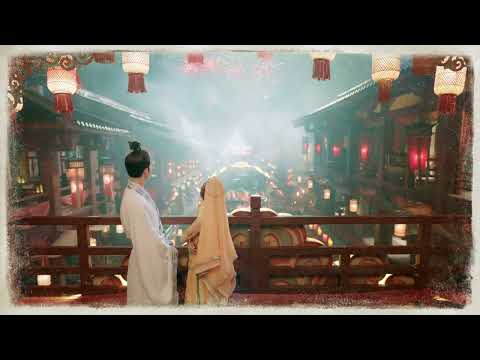 葉炫清 度華年OST【藏心】一小時循環歌詞版