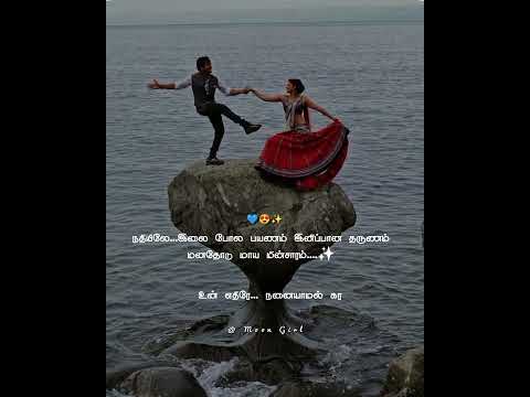 Nadhiyile ilai pola payanam from Maatraan@ Moon Girl ✨