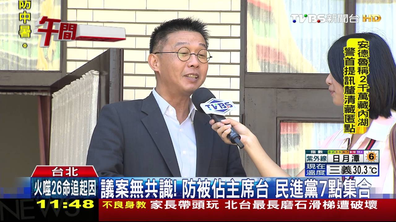 哀悼國道火燒車！　立院談話會先默哀1分鐘
