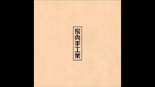 M&D - 가내수공업 (家內手工業) 'The 1st Mini Album' [FULL ALBUM]