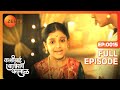 Kashibai Bajirao Ballal - Full Episode - 15 - Riya Sharma, Rohit, Nabeel - Zee TV