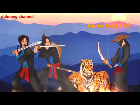 Lwm feej tub nab dub ntu 184 - Soob lwm Vs Soob tuam - dab tsov