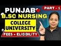 Punjab Bsc Nursing College Bsc Nursing College Fees Punjab Bsc Nursing Bsc Nursing 2025