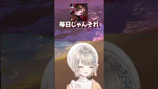 毎日叩かれすぎた結果？【切り抜き、小森めと】