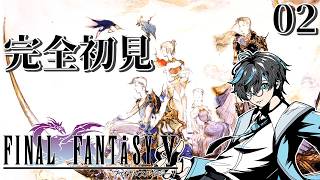【#FF5】北の山から！【#Vtuber /ニコ生同時配信 】