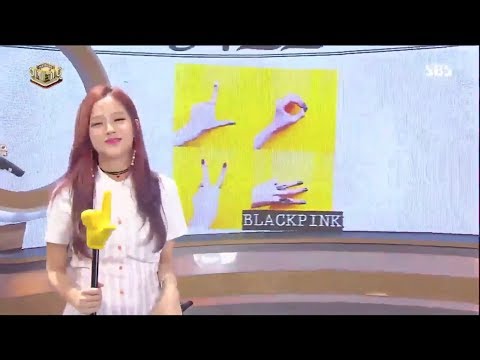 170618: [COMEBACK SPOILER] BLACKPINK JISOO ANNOUNCES COMEBACK ON INKIGAYO | COMEBACK - LOVE CONCEPT
