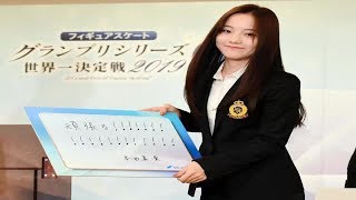 本田真凜が決意の「！」１９個　米国当初は「暗い生活」も…「殻から抜け出せている」