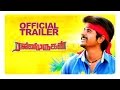 Rajinimurugan - Official Trailer |  Sivakarthikeyan, Soori, Keerthi | D. Imman