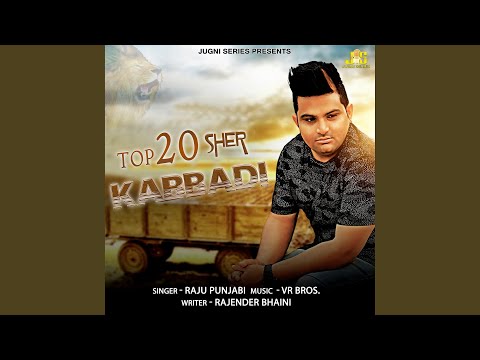 Top 20 Sher Kabbadi (feat. Anil Tilakdhari)