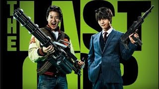 Download lagu The Last Cop Review mp3 Download lagu The Last Cop Review mp3