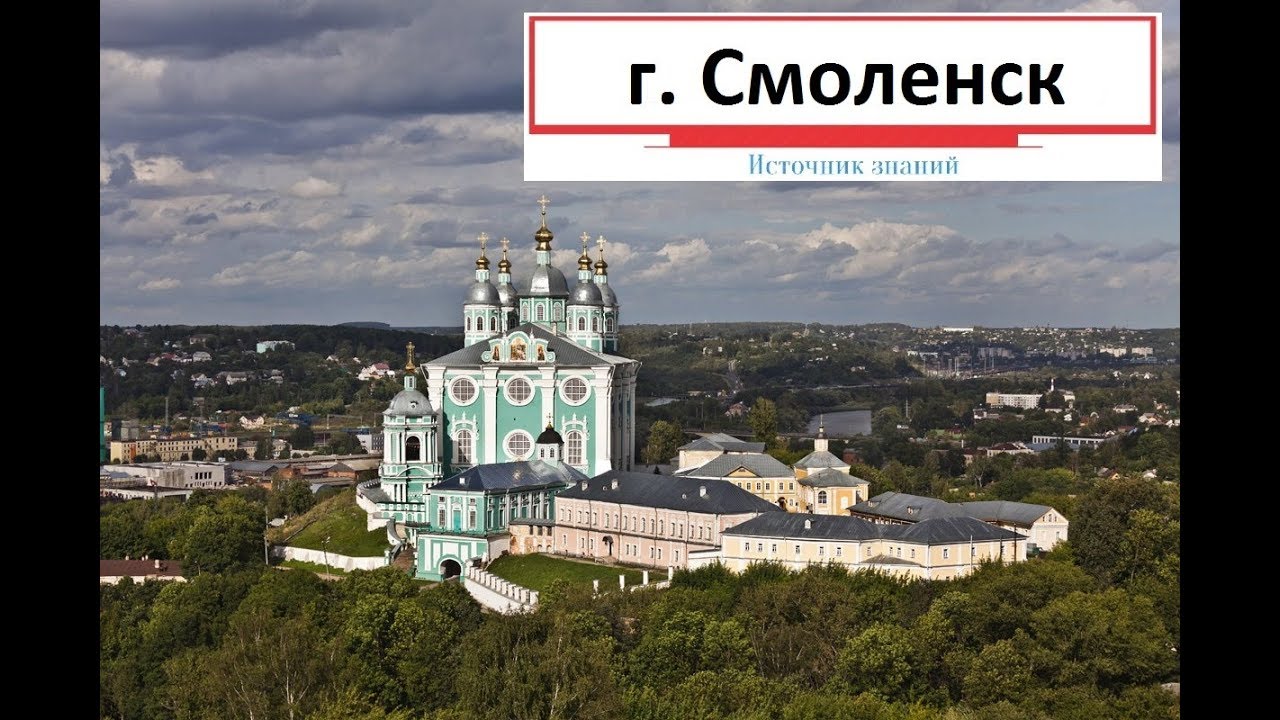 Путешествие в Беларусь // Часть 1 - г. Смоленск // Снято на MEIZU PRO 5