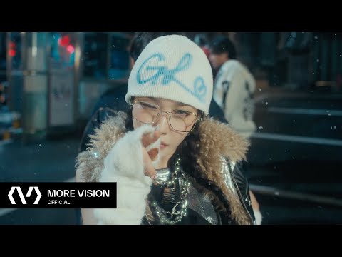 CHUNG HA 청하 | 'EENIE MEENIE (Feat. 홍중(ATEEZ))' Official Music Video