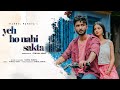 HardilPandya Yeh Ho Nahi Sakta Vrajana Pandya Pankaj D Anmol D New Hindi Song 2022