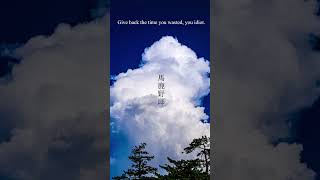 【和風+青春ボカロ】こんな曲はすき？？ #オリジナル曲 #ボカロ #おすすめ #vocaloid