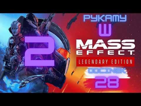 Zagrajmy w Mass Effect 2 Legendary Edition odc.28 "Najlepsza przyjaciółka" / PL