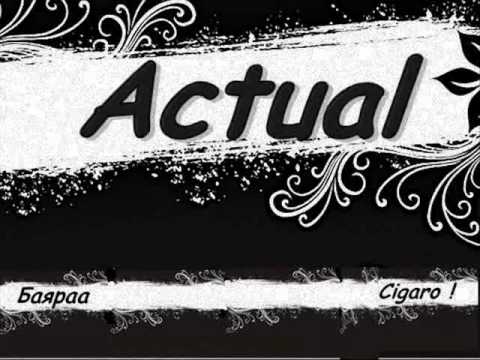 Bayaraa ft Cigaro ! - Actual.wmv