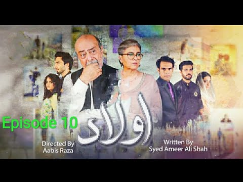 Aulaad#ARYDigitily#Entertainment Aulaad Episode10 Omega Tv