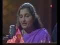 Bade Armaano Se Rakha Hai Balam Video Song Tribute Song By Anuradha Paudwal