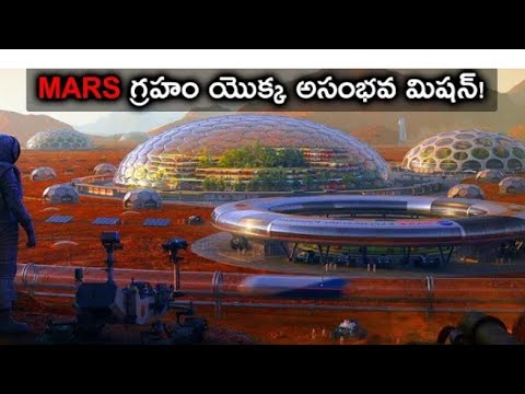 Mars to mission to lonched the 2022