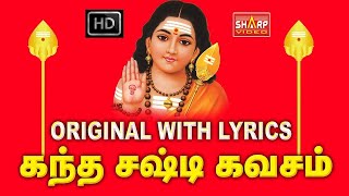 Download lagu 🔴 (LIVE!) ஒரிஜினல் கந்த சஷ்டி கவசம் வரிகளுடன்  பலன்  உடனே கிடைக்கும் KANTHA SASTI KAVASAM mp3