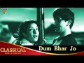 Dum Bhar Jo Udhar Moon Video Song | Classical Song of The Day 13 | Raj Kapoor | Old Hindi Songs