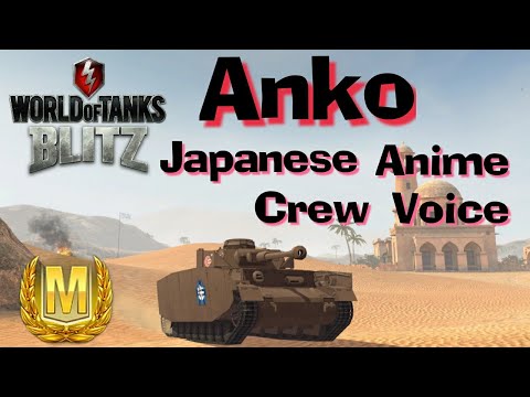 WOT Blitz Pz. IV Anko SP - This Crew Voice