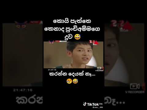 හිමන්තරා