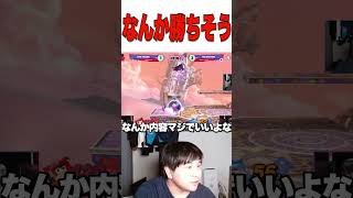 なんか勝ちそう【スマブラSP】