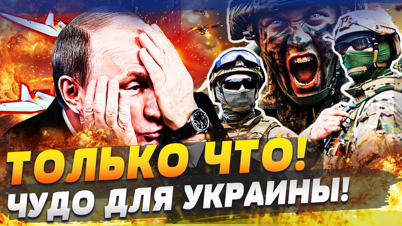 💥ПРЯМО СЕЙЧАС! СВЕРШИЛОСЬ ЧУДО! РУССКИЕ ОШАРАШЕНЫ! ПЕРЕВОРОТ ФРОНТА: УКРАИН