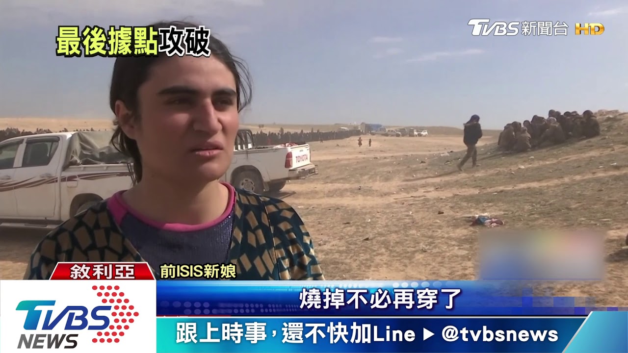 ISIS剩最後一口氣! 中國聖戰士出逃投降
