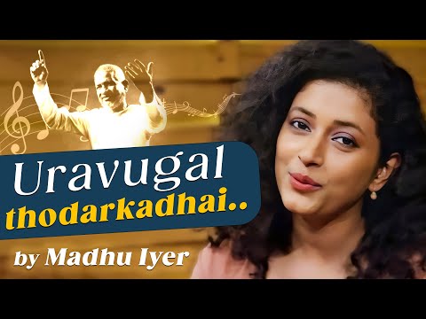 Uravugal Thodarkadhai | #lovesong by Madhu Iyer #Ilayaraja