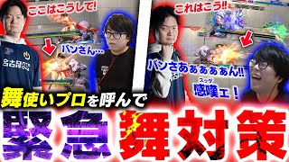 [快打6] 不知火舞太強 職業玩家紛紛緊急對策