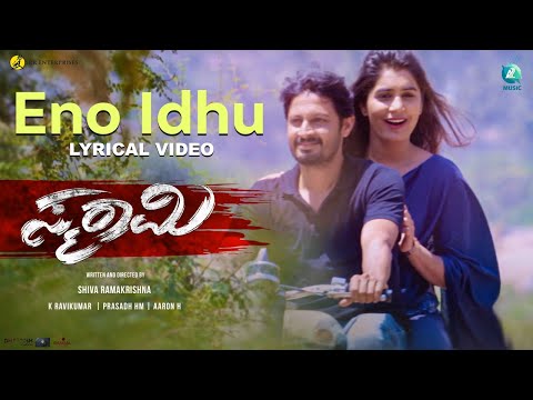 Eno Idhu Lyrical Video-Smarami