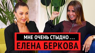 Елена Беркова увеличила себе грудь Елена Беркова увеличила себе грудь