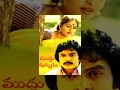 Mudhu Krishnudu Telugu Full Movie