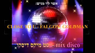 סט מיקס דיסקו [יהודי] -  mix disco