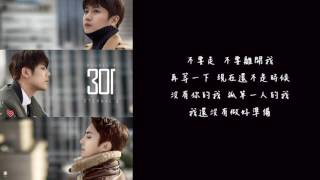 【繁體中字】Double S 301 (SS301) -  LA LA LA