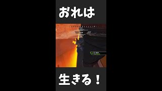 【APEX】世界一ダサいフラグ回収をしてしまう男