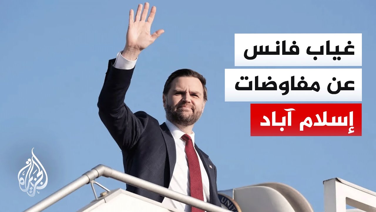فيديو | واشنطن بوست: ويتكوف وكوشنر يميلان إلى إدراج أهداف إسرائيل ضمن اتفاق إيران
