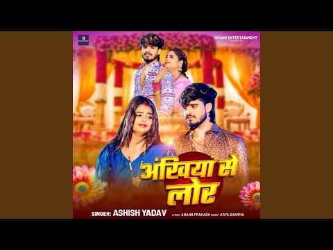 Akhiya Se Lor — watch video
