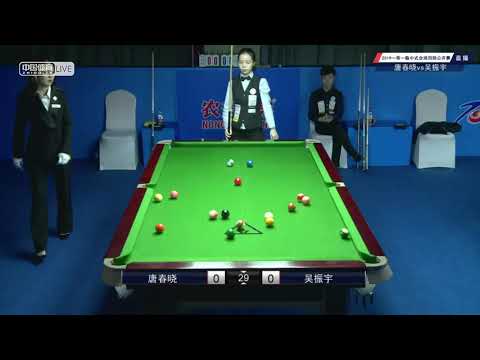 Tang Chunxiao (CHN) VS Wu Zhenyu (CHN) - QF - Joy Cup 2019 B&R Chinese Pool International Open