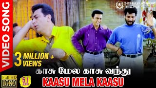 Kaasu Mela Kaasu  HD Video Song  51 Audio  Kamal H
