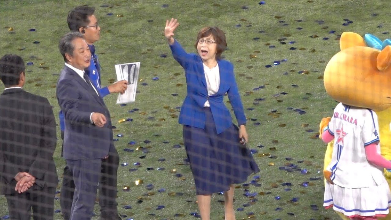 時折巻き起こる「南場コール」ファンに愛されたオーナーへ優勝カップが！日本一 2024/11/03 横浜DeNAベイスターズ 日本シリーズ