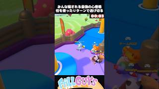 皆が騙される最強の心理戦！【FallGuys/フォールガイズ】